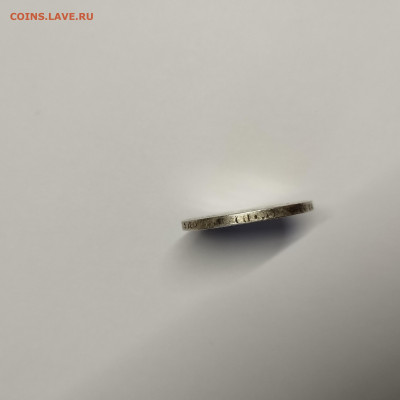 50 копеек 1922г. ПЛ, до 09.01.26г. - IMG_20260104_144125