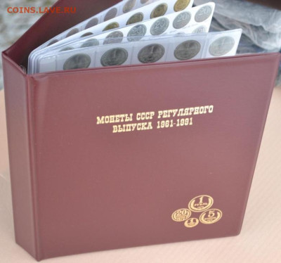 Альбом для монет с листами "Монеты с 1961 по 1991 г." - 1961п-1
