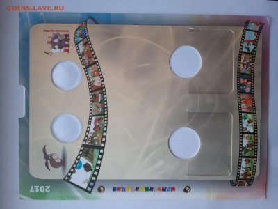 Листы альбома Мультипликация до 09.01.2026 в 22-00 мск - 20251223_122314