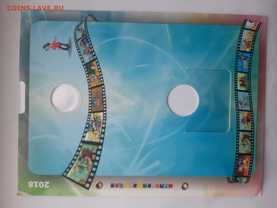 Листы альбома Мультипликация до 09.01.2026 в 22-00 мск - 20251223_122347