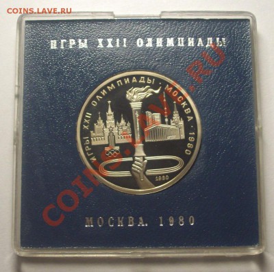 Олимпиада 80 АЦ. или ПРУФ, - BKDC5781.JPG