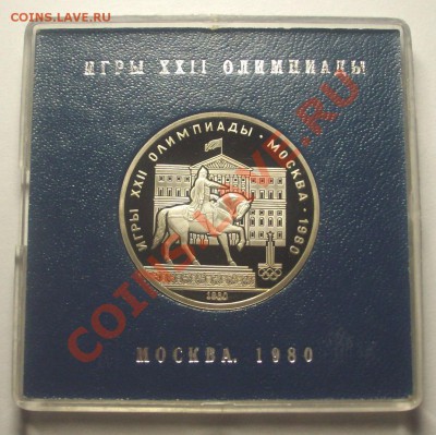 Олимпиада 80 АЦ. или ПРУФ, - BKDC5780.JPG