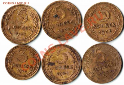 Уставшие Советы 1924-1991, 131 монета. До 03.03.2012 до 23-0 - 04