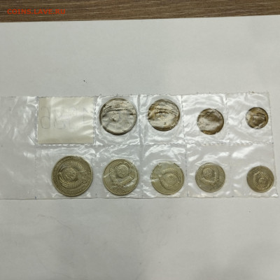 Самодельный набор монет 1986г., до 09.01.26г. - IMG_20251218_132407