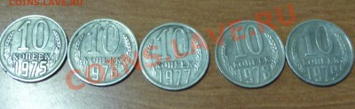 Оценка.Погодовка СССР с 1970-1990гг. - P1040270.JPG
