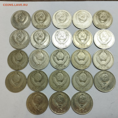 Погодовка 50 копеек с разновидами, до 09.01.26г. - IMG_20251218_130116