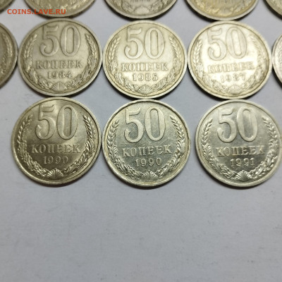 Погодовка 50 копеек с разновидами, до 09.01.26г. - IMG_20251218_125931