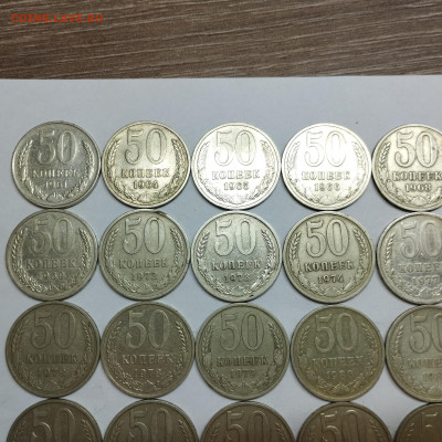 Погодовка 50 копеек с разновидами, до 09.01.26г. - IMG_20251218_125921
