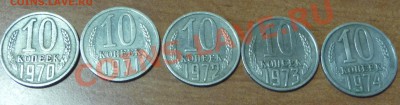 Оценка.Погодовка СССР с 1970-1990гг. - P1040269.JPG