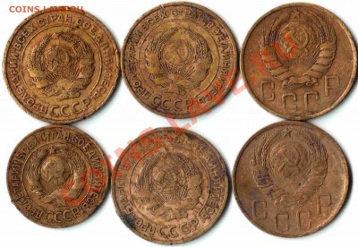 Уставшие Советы 1924-1991, 131 монета. До 03.03.2012 до 23-0 - 03