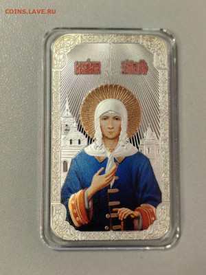 2дол 2016 Ниуэ Икона Ксения Петербургская, Ag999, до 11.01 - Ф 2016-2 Ксения Петербургская-2
