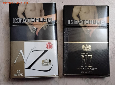 Кто какие сигареты курит? - 20260104_232702