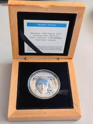 Монголия 1000 тугриков 2022 Мать Тереза, Ag999, до 11.01 - Ф 2022 Тереза-2