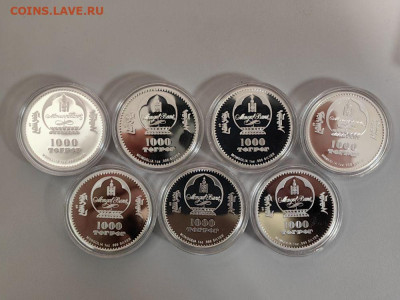 Монголия 1000тугр 2016-2022 Революционеры Ag999 (7шт), до 11 - Ф Революционеры - 3