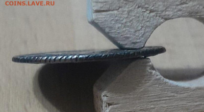 20 копеек 1766 ММД, Определение подлинности - 3Z