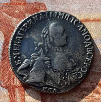 20 копеек 1766 ММД, Определение подлинности - 1