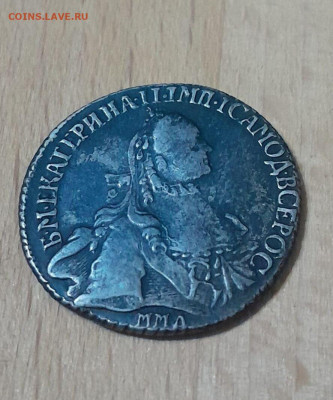 20 копеек 1766 ММД, Определение подлинности - 0