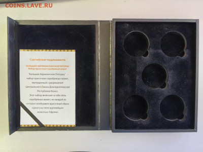 Коробка Большая Африканская пятерка, под 5монет Конго 240 фр - Я Коробка Африка-2