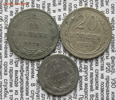 Билон 3 монеты 10.1.26 22.00 МСК . - IMG_8093