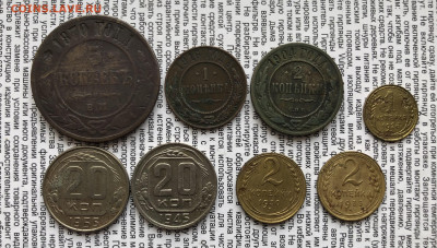 8 разных монет 10.1.26 22.00 МСК . - IMG_8097