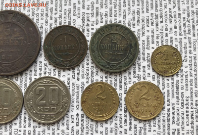 8 разных монет 10.1.26 22.00 МСК . - IMG_8099