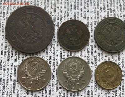 8 разных монет 10.1.26 22.00 МСК . - IMG_8101