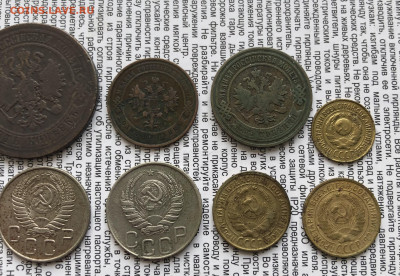 8 разных монет 10.1.26 22.00 МСК . - IMG_8102