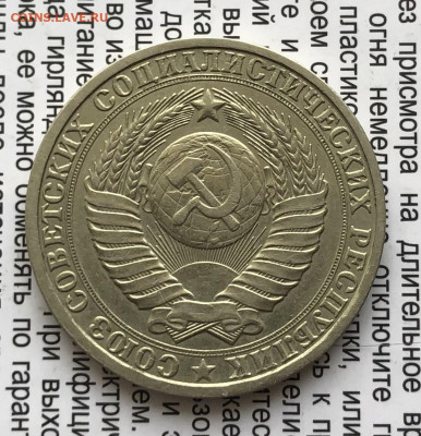 1р 1986г 10.1.26 22.00 МСК . - IMG_8106