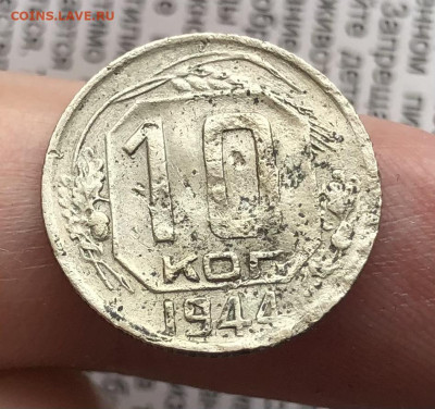 10к 1944г 10.1.26 22.00 МСК . - IMG_8108