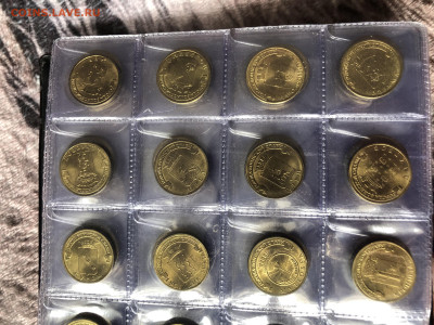 1,2,5,10р подборка 10.1.26 22.00МСК. - IMG_8116