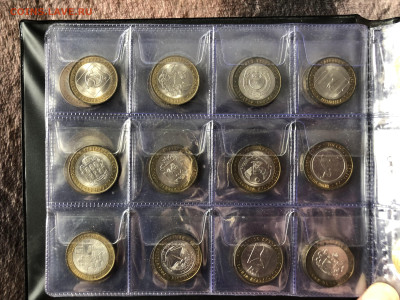 1,2,5,10р подборка 10.1.26 22.00МСК. - IMG_8145