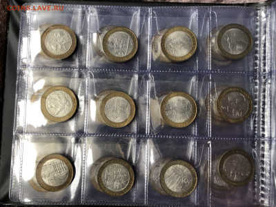 1,2,5,10р подборка 10.1.26 22.00МСК. - IMG_8148