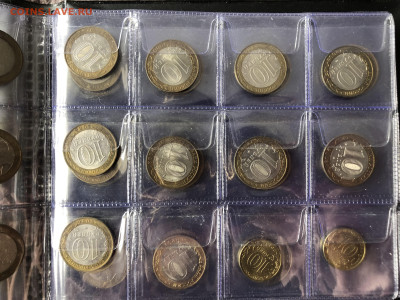 1,2,5,10р подборка 10.1.26 22.00МСК. - IMG_8149