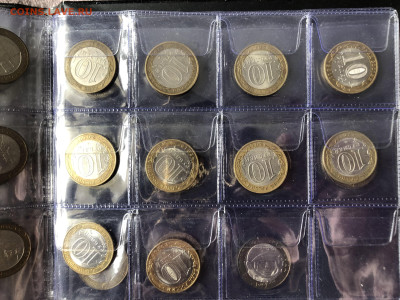 1,2,5,10р подборка 10.1.26 22.00МСК. - IMG_8151