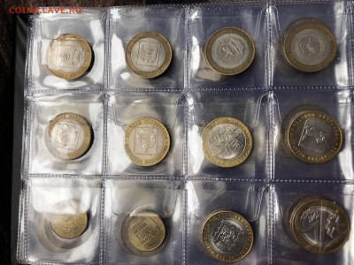 1,2,5,10р подборка 10.1.26 22.00МСК. - IMG_8152