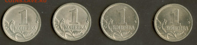 Это следующие 4 монеты - сканирование0020