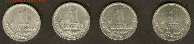 Это следующие 4 монеты - сканирование0017