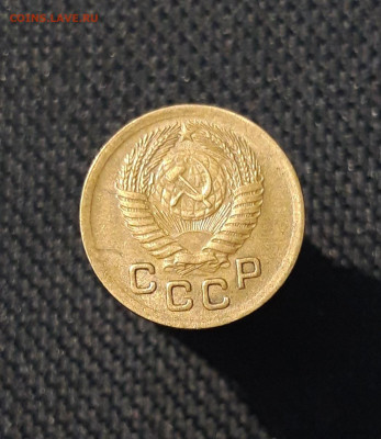 СССР 1 копейка 1951 года До 11.01 - 20250819_214444