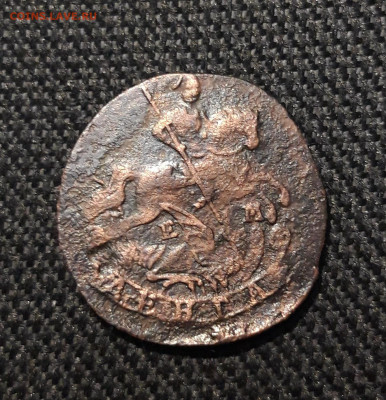 Екатерина II Денга 1770 года (2) До 11.01 - 20251205_230028