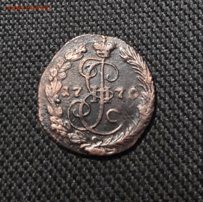 Екатерина II Денга 1770 года (2) До 11.01 - 20251205_230005
