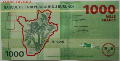 Бурунди 1000 франков 2023 г. до 10.01.26 - DSCN9550.JPG