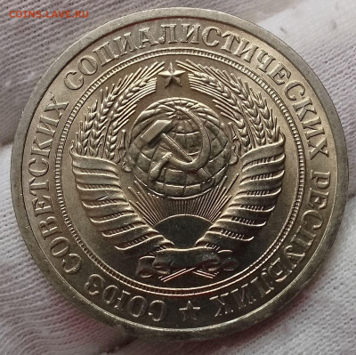 Рубль 1964г UNC до 10.01.26 - IMG_20260105_115649~2