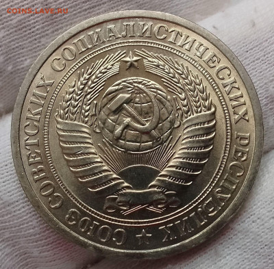 Рубль 1964г UNC до 10.01.26 - IMG_20260105_115653~2