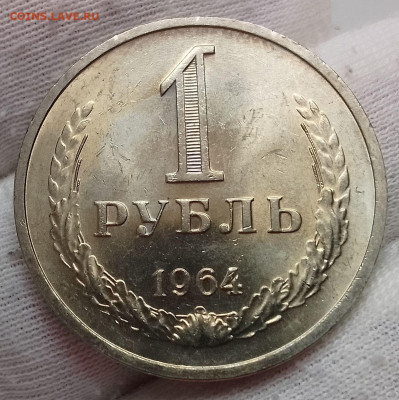 Рубль 1964г UNC до 10.01.26 - IMG_20260105_115722~2