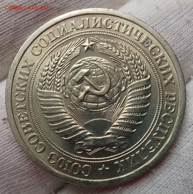 Рубль 1965г UNC до 10.01.26 - IMG_20260105_115624~2