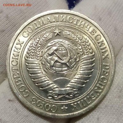Рубль 1965г UNC до 10.01.26 - IMG_20260105_114645~2
