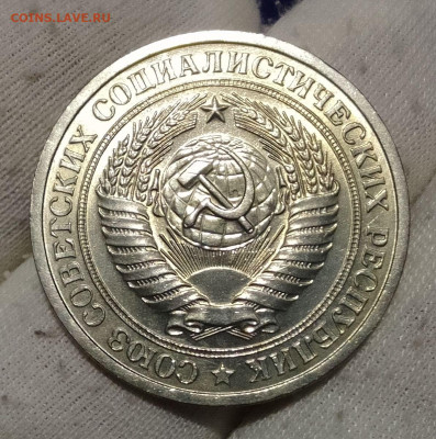 Рубль 1965г UNC до 10.01.26 - IMG_20260105_114650~2