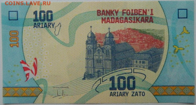 Мадагаскар 100 ариари 2017 г. до 10.01.26 - DSCN9563.JPG