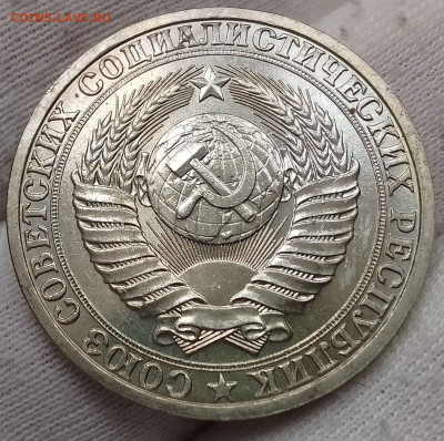 Рубль 1988г UNC до 10.01.26 - IMG_20260105_130937~2