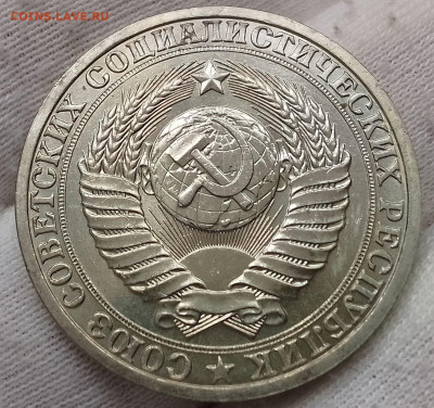 Рубль 1988г UNC до 10.01.26 - IMG_20260105_130942~2